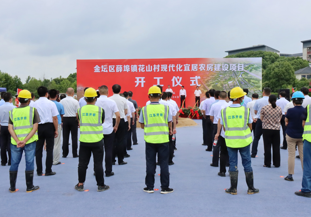 金坛区首个宜居房试点项目正式启动