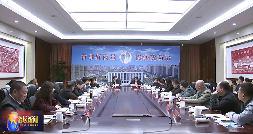 区政协召开“有事好商量 慢病优防治”专题协商议事会议
