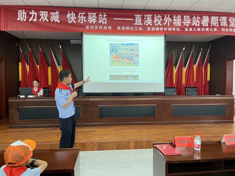 直溪镇：快乐“益”夏 暑期课堂开课啦！