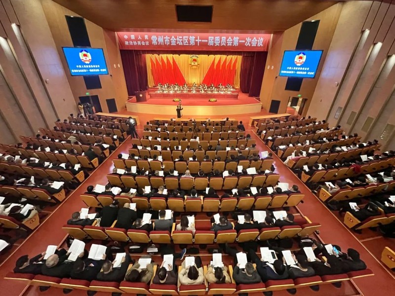 常州市金坛区人民政府