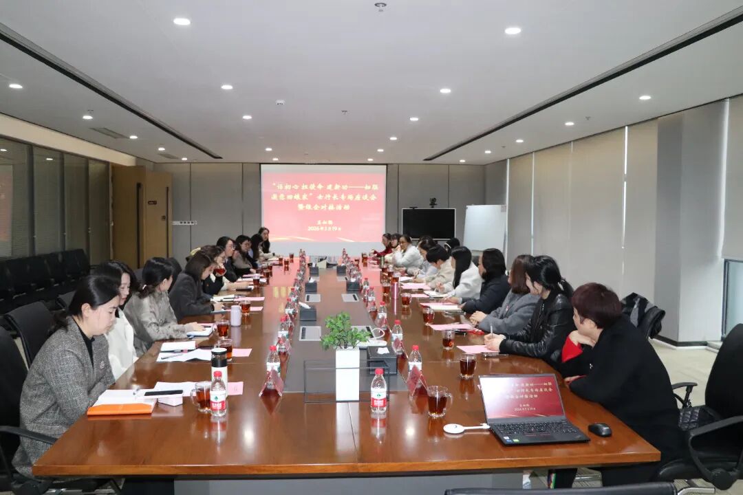 深化银企联动 金融助推妇女创业与企业发展