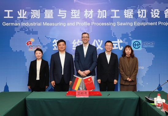 中德（常州）创新产业园德语区企业突破90家