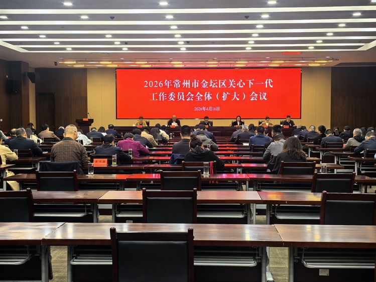 我区召开关心下一代工作委员会全体（扩大）会议