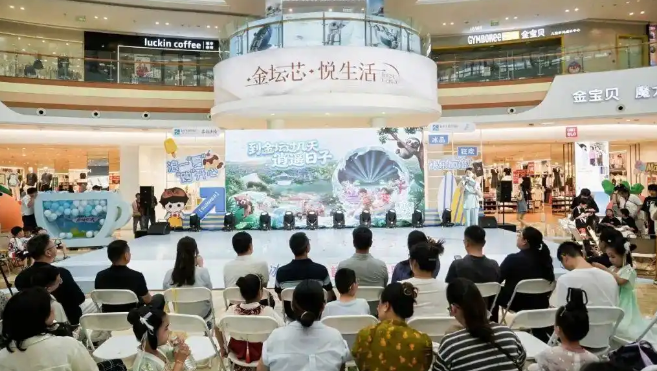 金坛暑期农文旅体商促消费活动启动