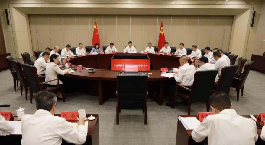 十五届区委常委会召开第一次会议暨专题学习会