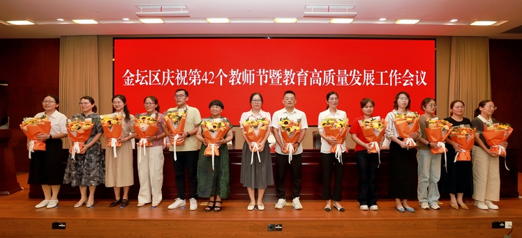 深耕优学沃土 办好人民满意的教育