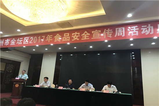 点击放大